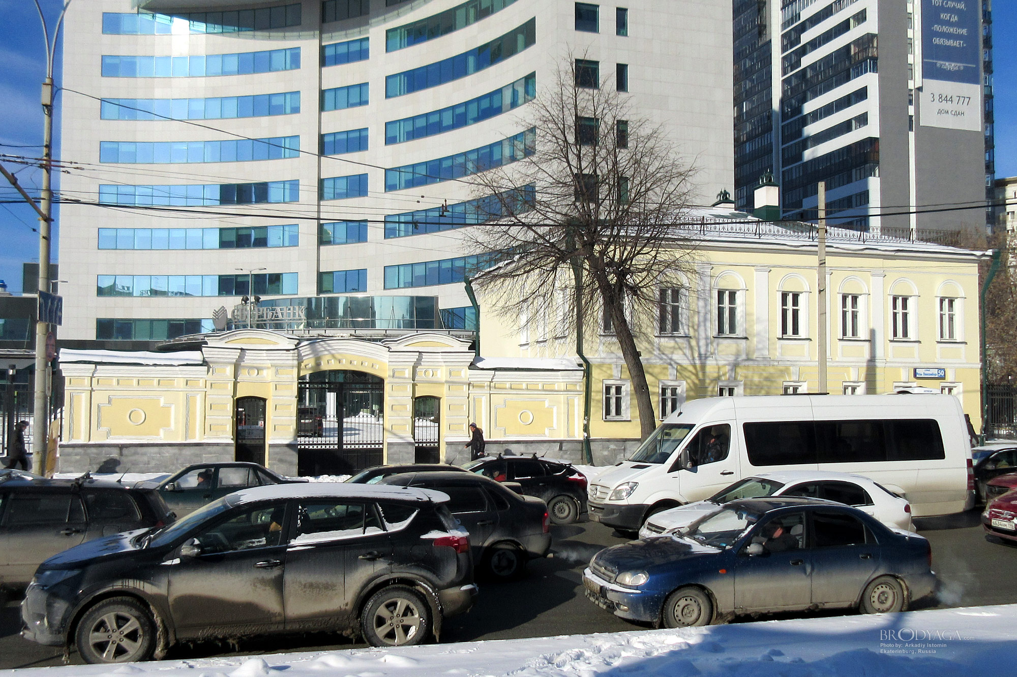 Комплекс бывшей водолечебницы, Розы Люксембург 50, Екатеринбург (Ekaterinburg)